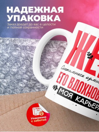 Жена системного администратора его вдохновение моя карьера