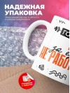 Гордый hr за еду не работает