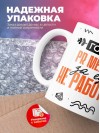 Гордый pr менеджер за еду не работает