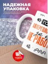 Гордый аллергологиммунолог за еду не работает