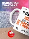 Гордый аналитик за еду не работает