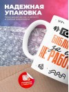 Гордый библиотекарь за еду не работает