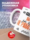 Гордый биолог за еду не работает