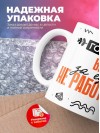 Гордый врач за еду не работает