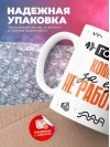 Гордый командир за еду не работает