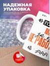 Гордый медик за еду не работает