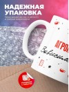 Агроном зависимость