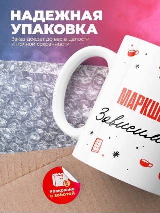 Маркшейдер зависимость