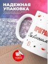 Программист зависимость