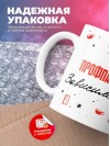 Профпатолог зависимость