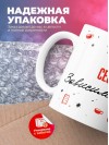 Сео зависимость