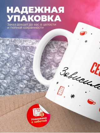 Сео зависимость