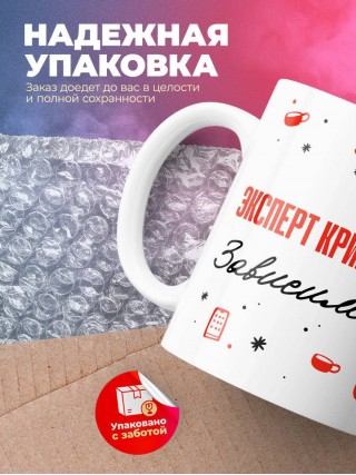 Эксперт криминалист зависимость