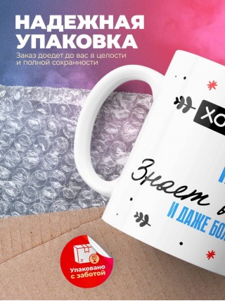 Хороший hr знает все и даже больше