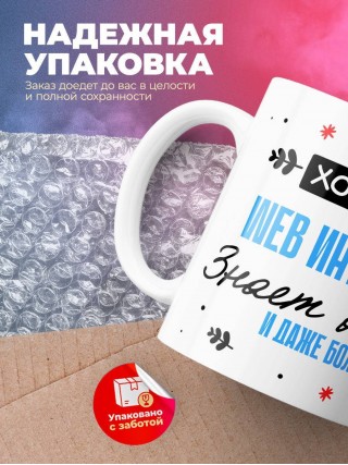 Хороший web интегратор знает все и даже больше