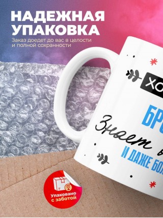 Хороший брокер знает все и даже больше