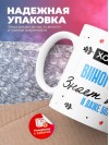Хороший виноградарь знает все и даже больше