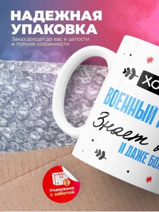 Хороший военный переводчик знает все и даже больше