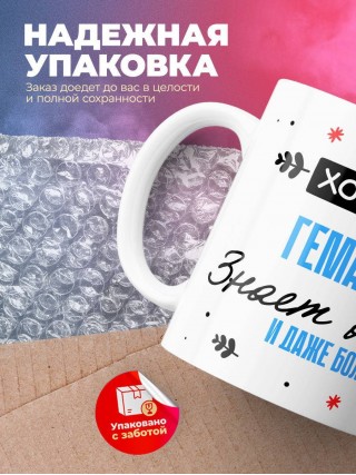 Хороший гематолог знает все и даже больше