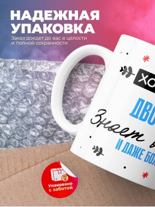 Хороший дворник знает все и даже больше