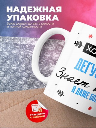 Хороший дегустатор знает все и даже больше