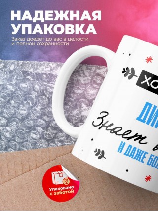 Хороший диктор знает все и даже больше