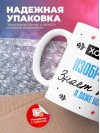 Хороший изобретатель знает все и даже больше
