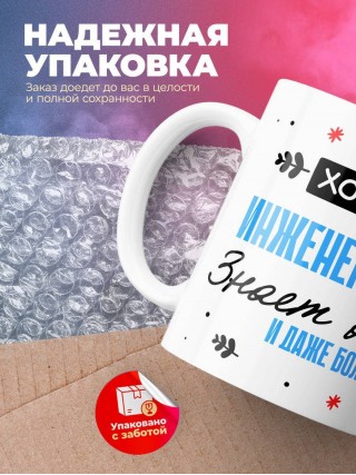 Хороший инженер акустик знает все и даже больше