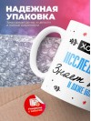 Хороший исследователь знает все и даже больше