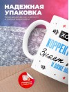 Хороший корректировщик знает все и даже больше