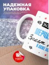 Хороший мерчандайзер знает все и даже больше