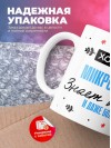 Хороший микробиолог знает все и даже больше