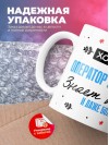 Хороший оператор коллцентра знает все и даже больше