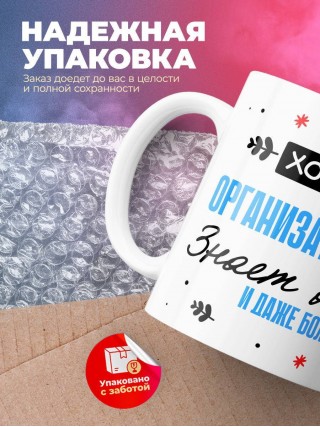 Хороший организатор свадеб знает все и даже больше