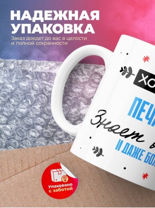 Хороший печатник знает все и даже больше