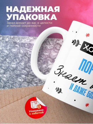 Хороший портной знает все и даже больше