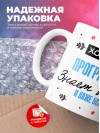 Хороший программист знает все и даже больше