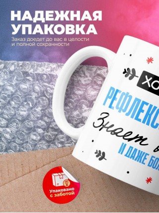 Хороший рефлексотерапевт знает все и даже больше