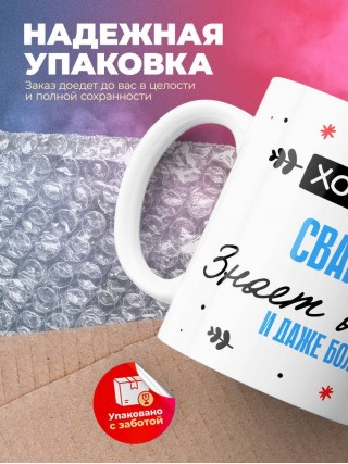 Хороший сварщик знает все и даже больше