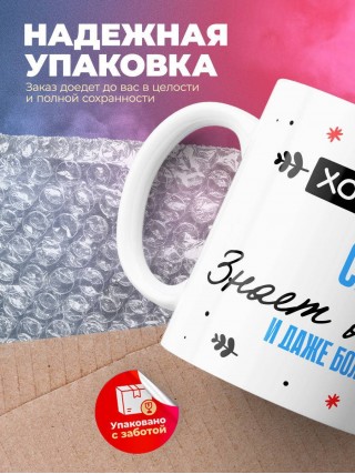 Хороший сео знает все и даже больше