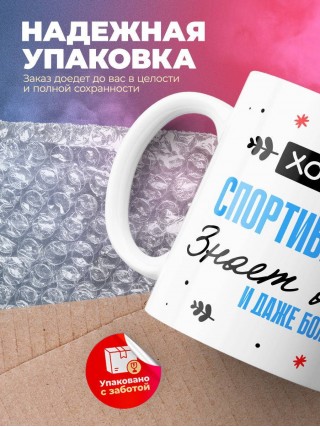 Хороший спортивный врач знает все и даже больше