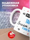 Хороший таксист знает все и даже больше