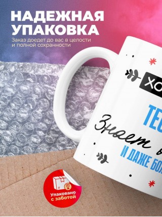 Хороший теолог знает все и даже больше