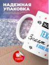 Хороший технолог знает все и даже больше