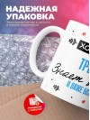 Хороший тренер знает все и даже больше