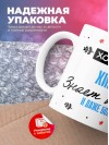 Хороший химик знает все и даже больше