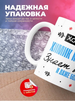 Хороший химик контролер знает все и даже больше