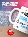 Хороший химик технолог знает все и даже больше