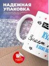 Хороший худрук знает все и даже больше