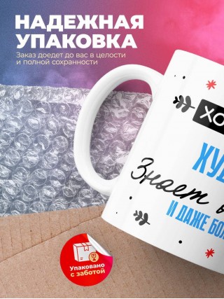 Хороший худрук знает все и даже больше